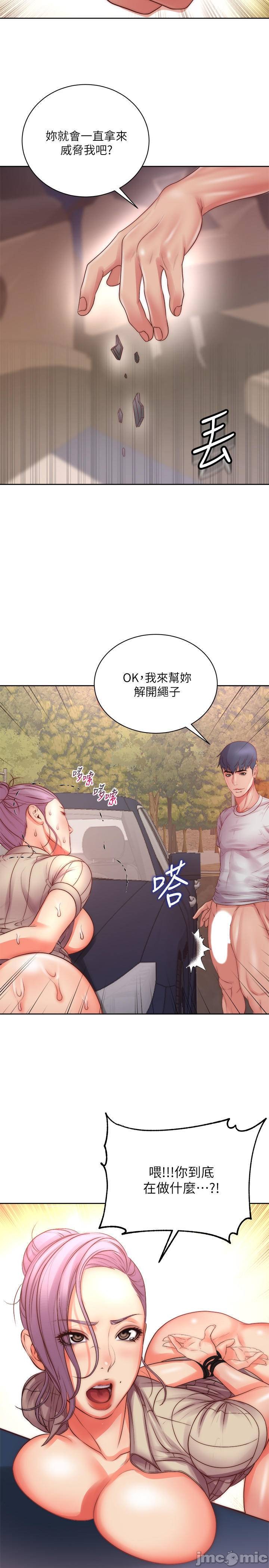 Watch image manhwa Eunhye's Supermarket Raw - Chapter 73 - l8wsaNXJEDOsCVz - ManhwaXX.net