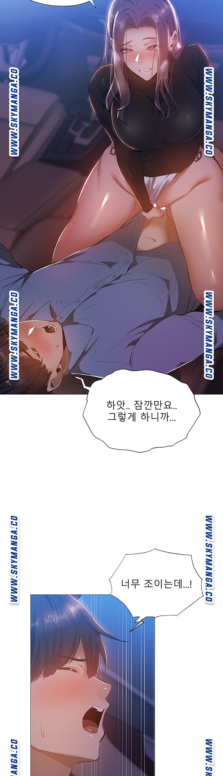 Watch image manhwa Is There An Empty Room Raw - Chapter 25 - l981mYv1SEpxoeq - ManhwaXX.net