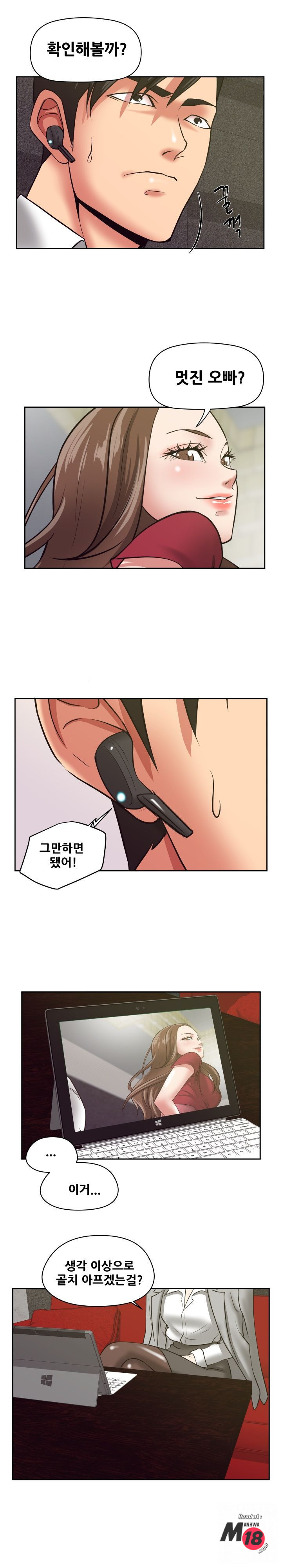 Watch image manhwa Trap Manhwa Raw - Chapter 21 - l9qyUhc8xTZWAwf - ManhwaXX.net