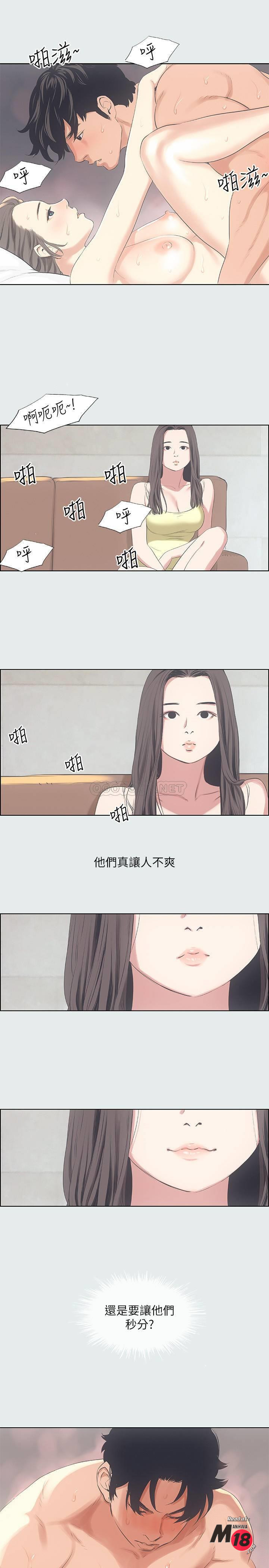 The image lG5wDXJk7zGVqKg in the comic Summer Vacation Raw - Chapter 10 - ManhwaXXL.com