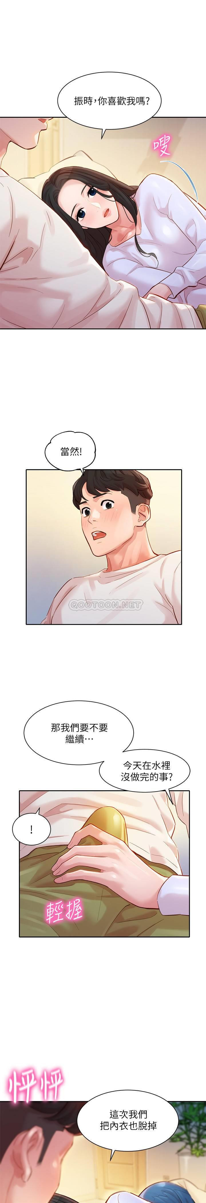 Watch image manhwa Stargram Goddess Raw - Chapter 22 - lItPBBl8nBWpBqV - ManhwaXX.net