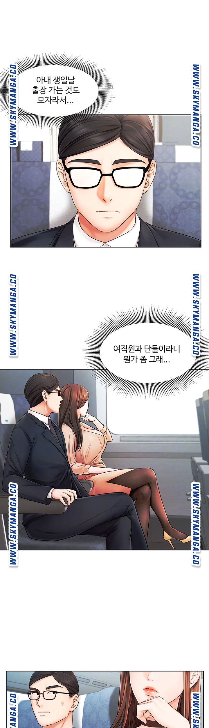 Watch image manhwa Sold Out Girl Raw - Chapter 06 - lJeDa48H3h8EfCD - ManhwaXX.net