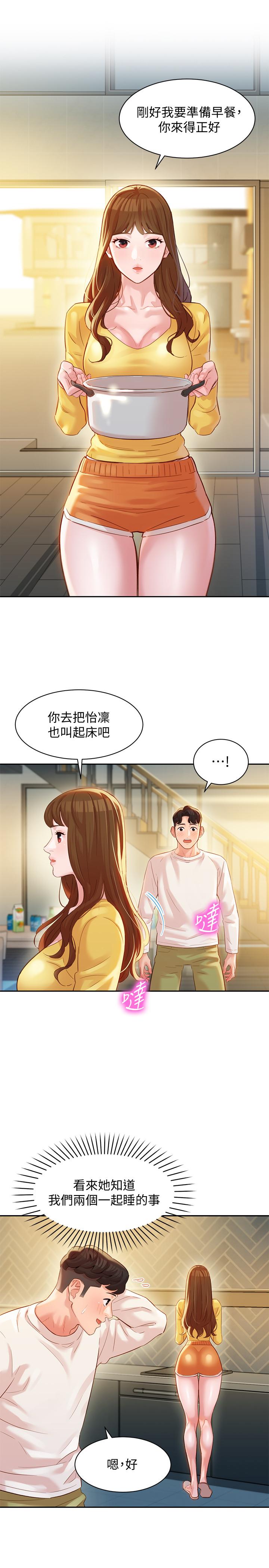 Watch image manhwa Stargram Goddess Raw - Chapter 26 - lMmyqPwCC1Y0xyw - ManhwaXX.net