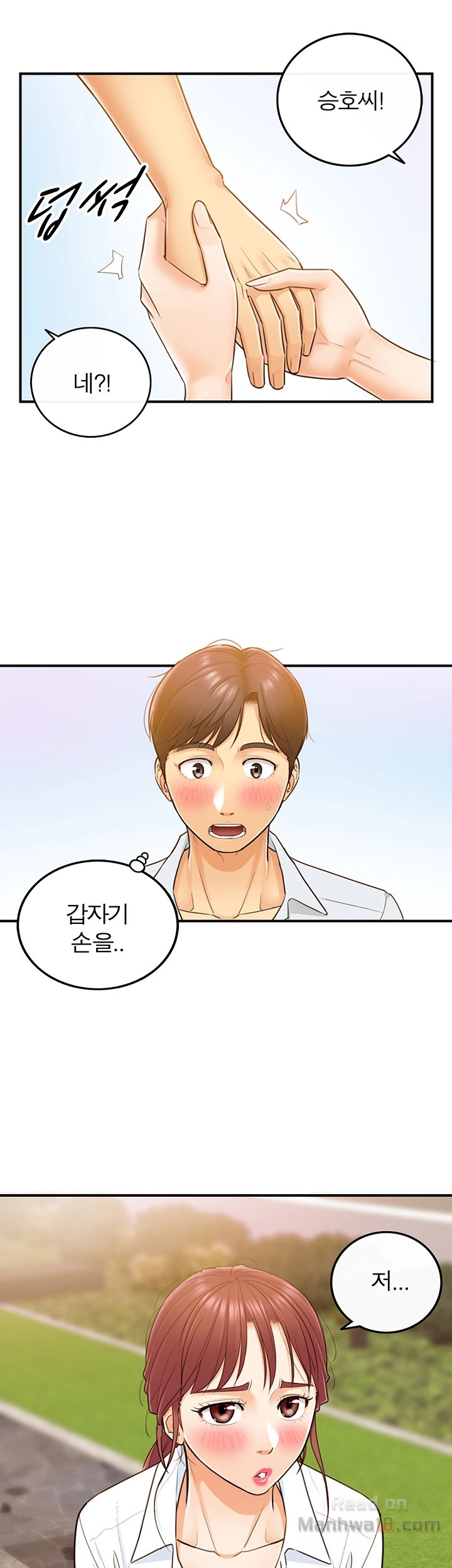 Watch image manhwa Young Boss Raw - Chapter 04 - lPZIJBgOvGQ4NUs - ManhwaXX.net