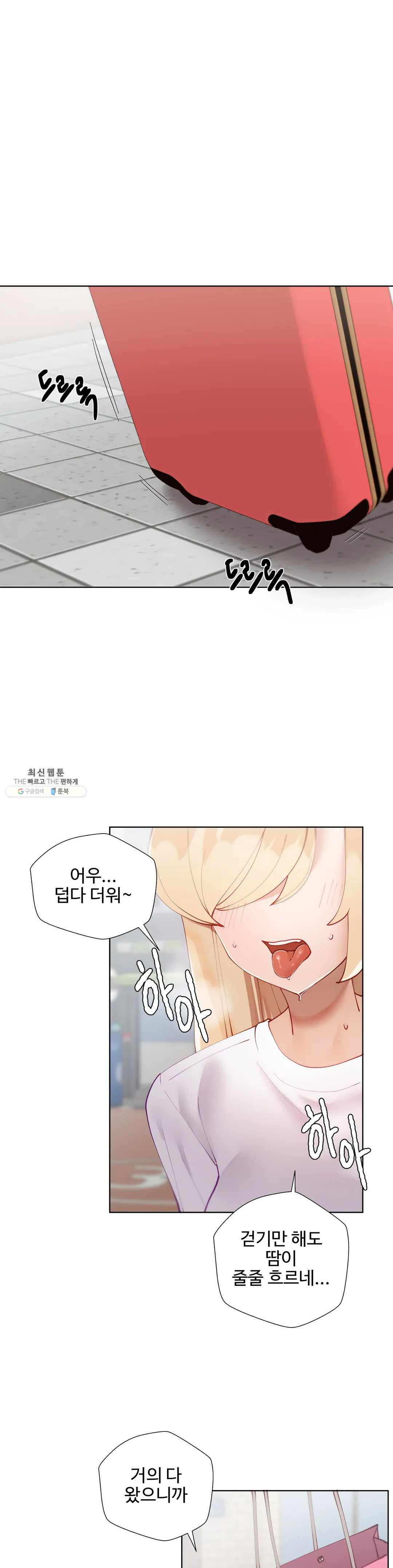 Watch image manhwa Learning The Hard Way Raw - Chapter 29 - lQROj7Cv6KJZp2F - ManhwaXX.net