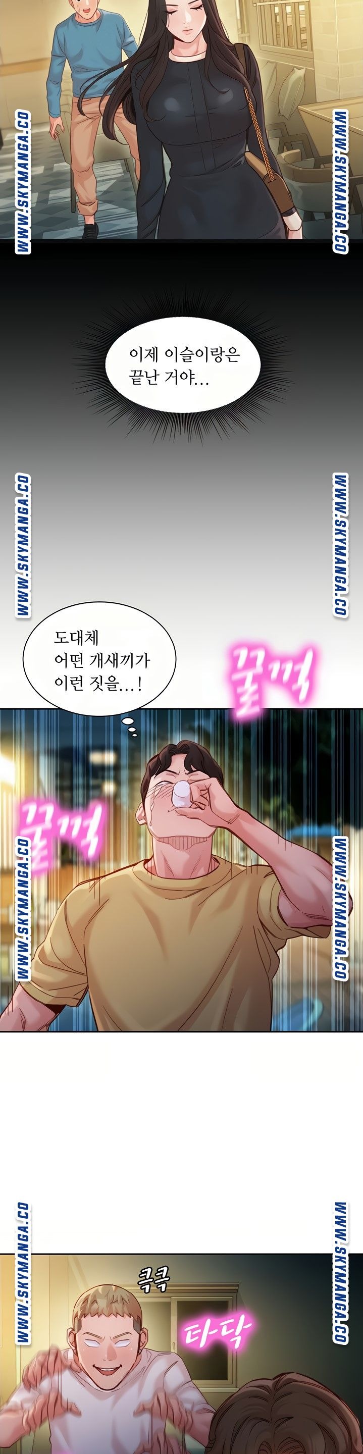 Watch image manhwa Stargram Goddess Raw - Chapter 39 - lQXpjQOCMq8hTE4 - ManhwaXX.net