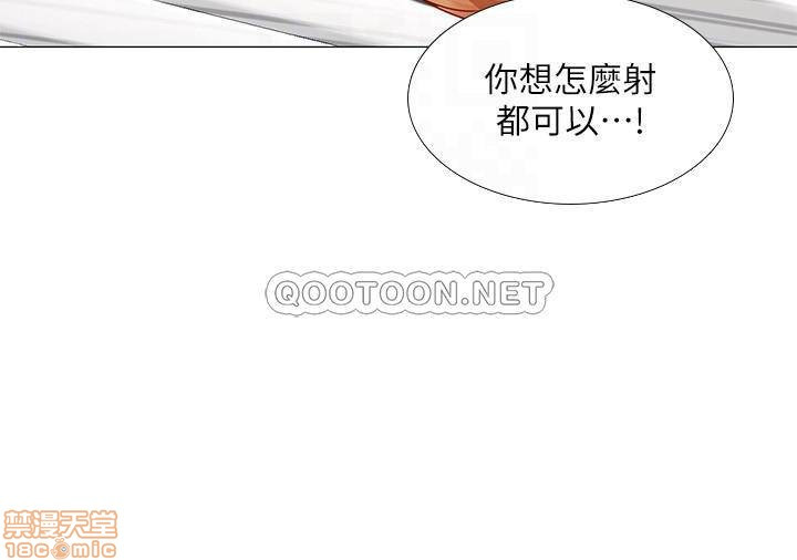 Read manga Should I Study At Noryangjin Raw - Chapter 31 - lWTnt1yBycheXxk - ManhwaXXL.com