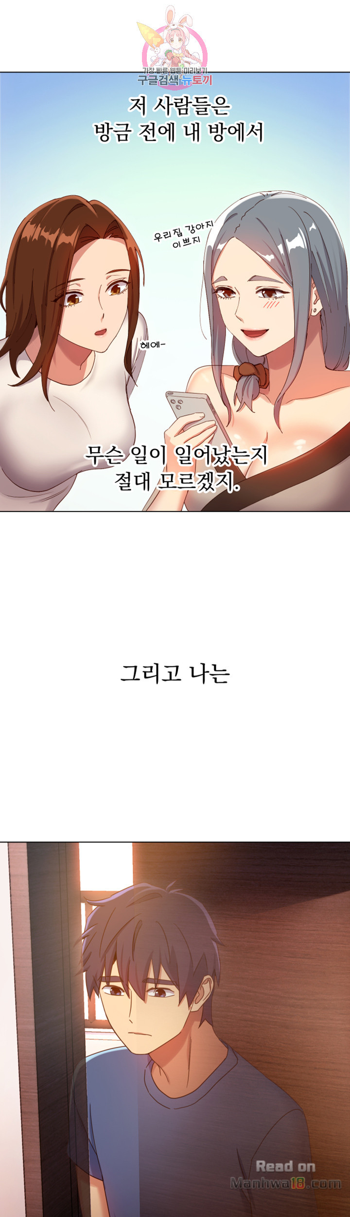 Watch image manhwa Stepmother's Friends Raw - Chapter 5 - lbEpeE7U9R7u2O3 - ManhwaXX.net