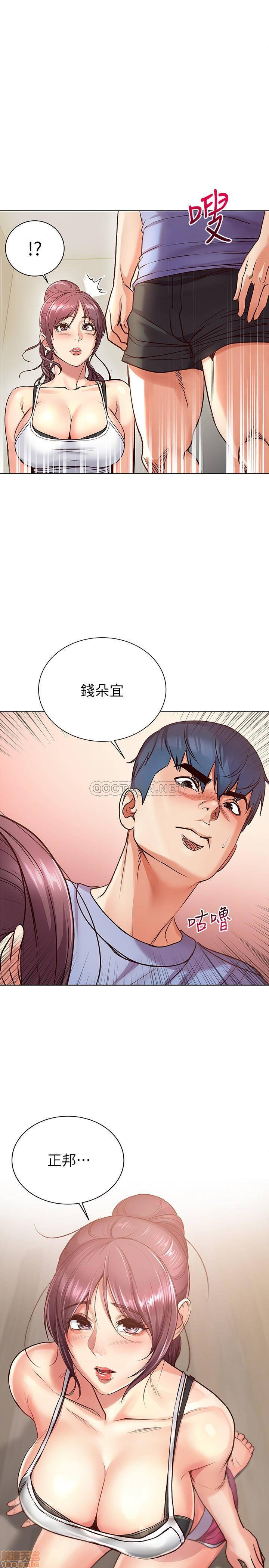 Watch image manhwa Eunhye's Supermarket Raw - Chapter 32 - lcX6AhgjEVQyKEt - ManhwaXX.net