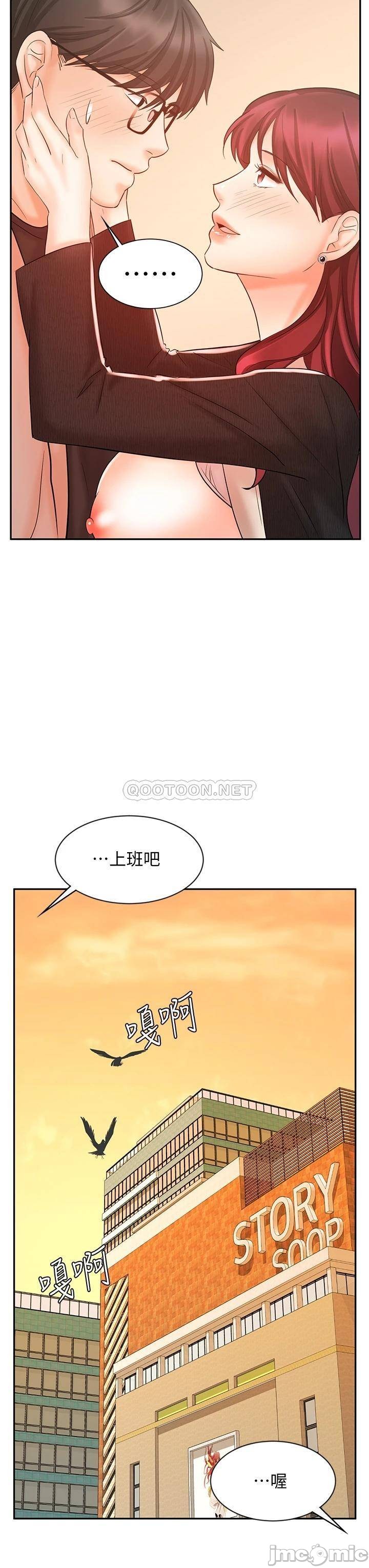 Watch image manhwa Sold Out Girl Raw - Chapter 14 - lhIiJuXoeF65YqG - ManhwaXX.net