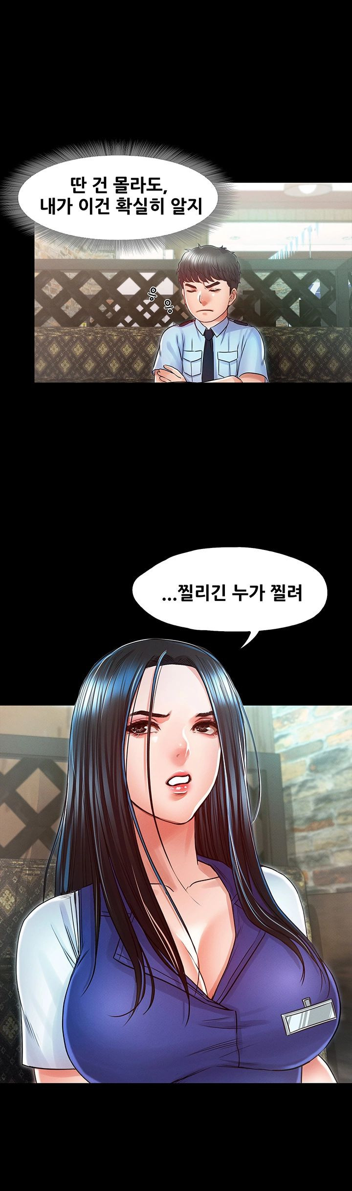 Watch image manhwa Who Did You Do With? Raw - Chapter 24 - ljOOFGkcFxeuxij - ManhwaXX.net