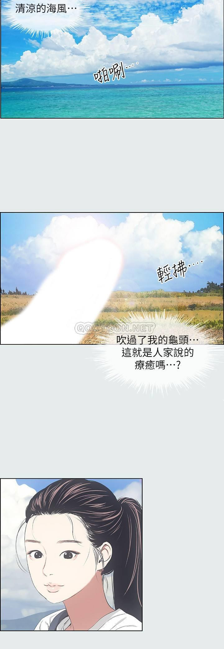 Read manga Summer Vacation Raw - Chapter 05 - ln3H3jUW17MaBQD - ManhwaXXL.com