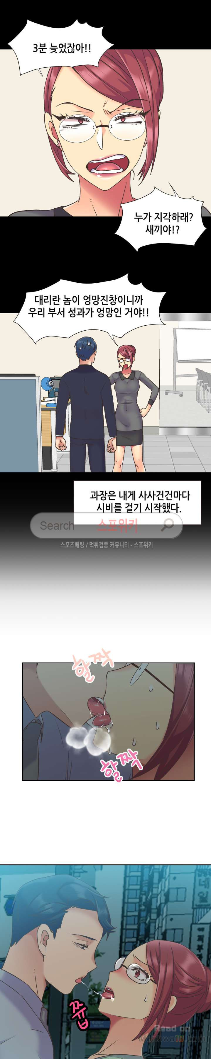Watch image manhwa The Woman Who Can’t Refuse Raw - Chapter 45 - lwwAYMm33ZlXIve - ManhwaXX.net
