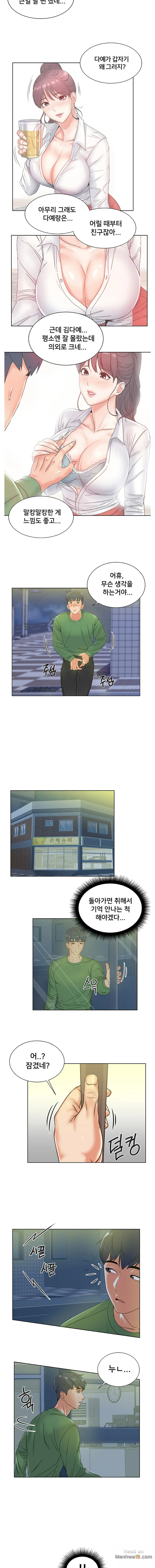 Watch image manhwa Eunhye's Supermarket Raw - Chapter 03 - m49XyJ8xgUAEo4K - ManhwaXX.net