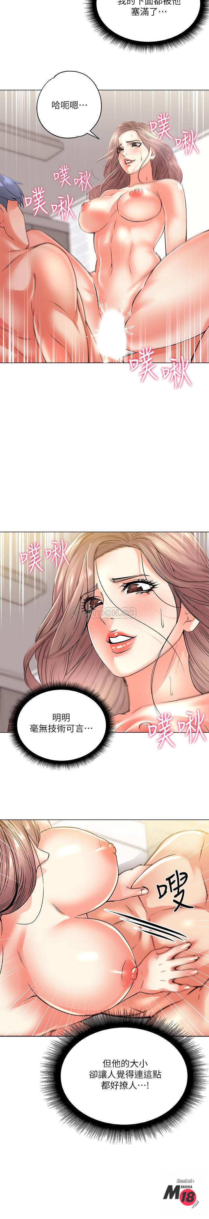 Watch image manhwa Eunhye's Supermarket Raw - Chapter 18 - m4HY2t56WHFIV1u - ManhwaXX.net