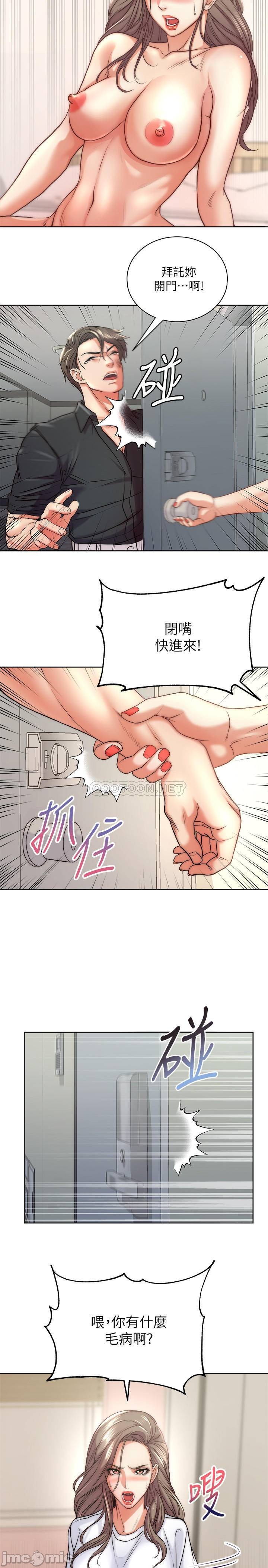 Watch image manhwa Eunhye's Supermarket Raw - Chapter 69 - m4aMuapDSCzB3aW - ManhwaXX.net