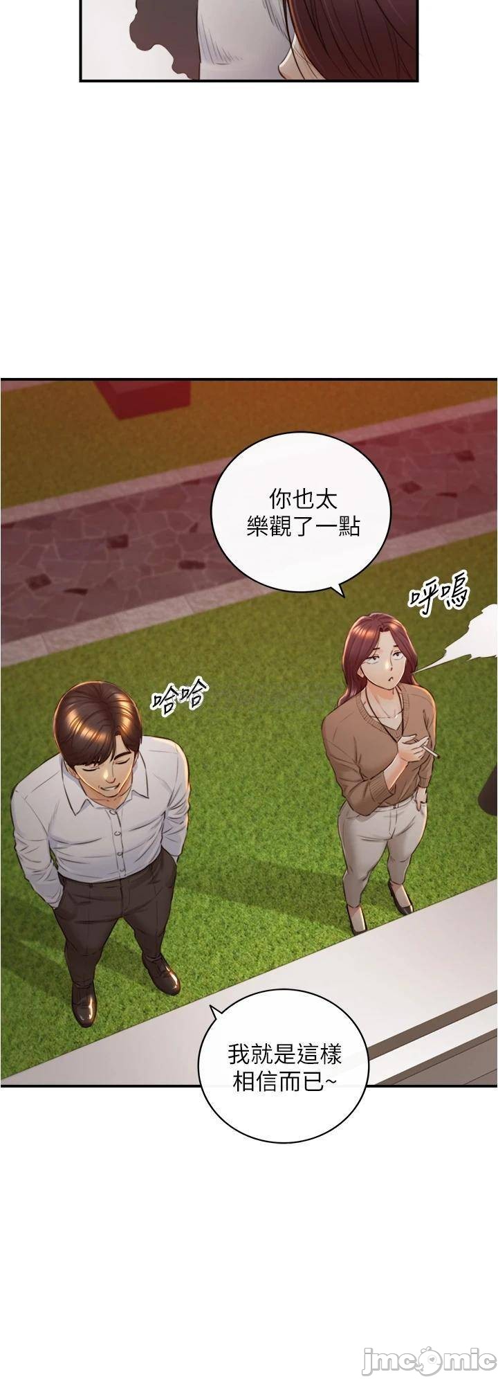 Watch image manhwa Young Boss Raw - Chapter 101 - m5NvqvpNUmzpnFy - ManhwaXX.net