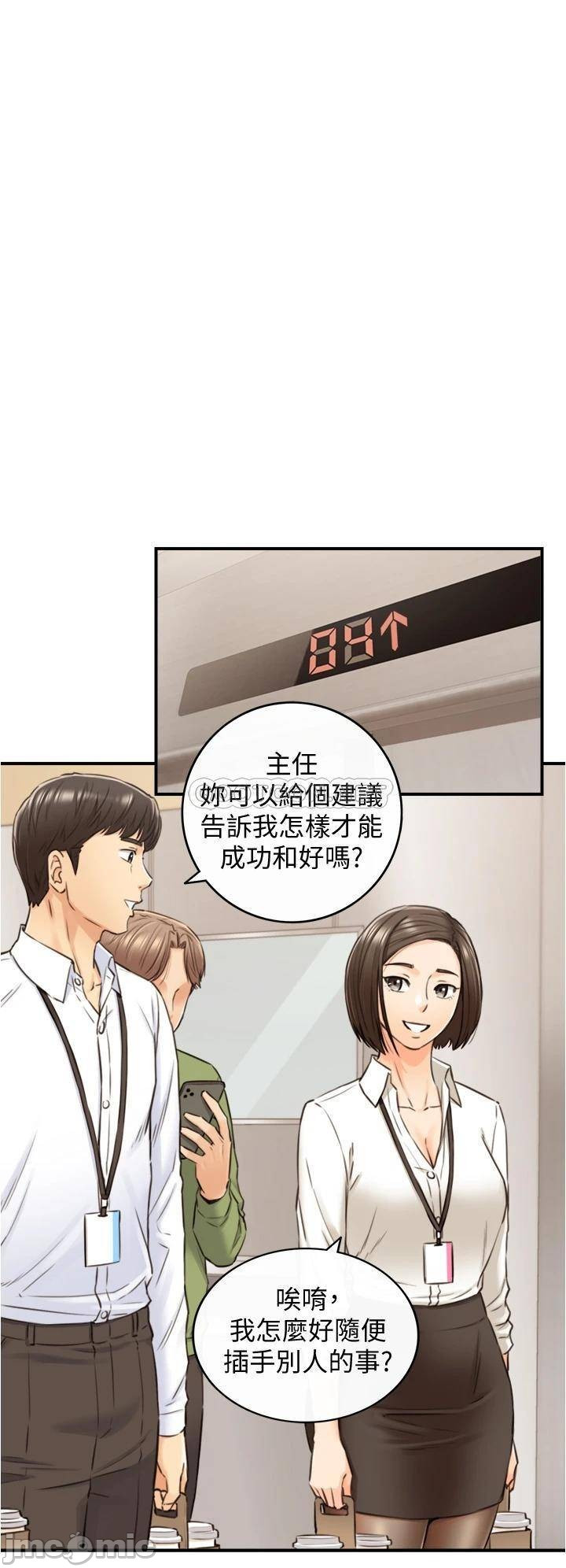 Watch image manhwa Young Boss Raw - Chapter 100 - m65lqjmM9UfwWmG - ManhwaXX.net