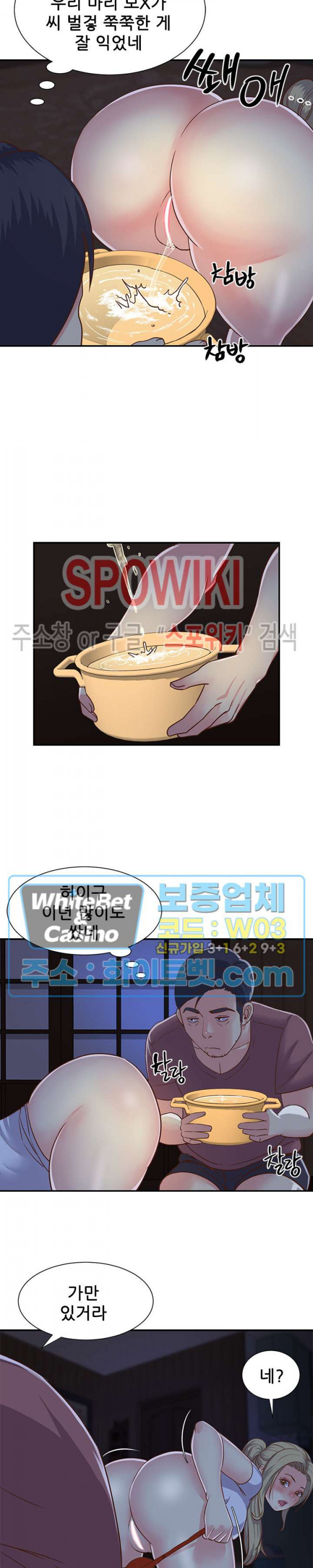 Watch image manhwa Two Sisters Raw - Chapter 12 - m6gwBp9bKzjhEEJ - ManhwaXX.net