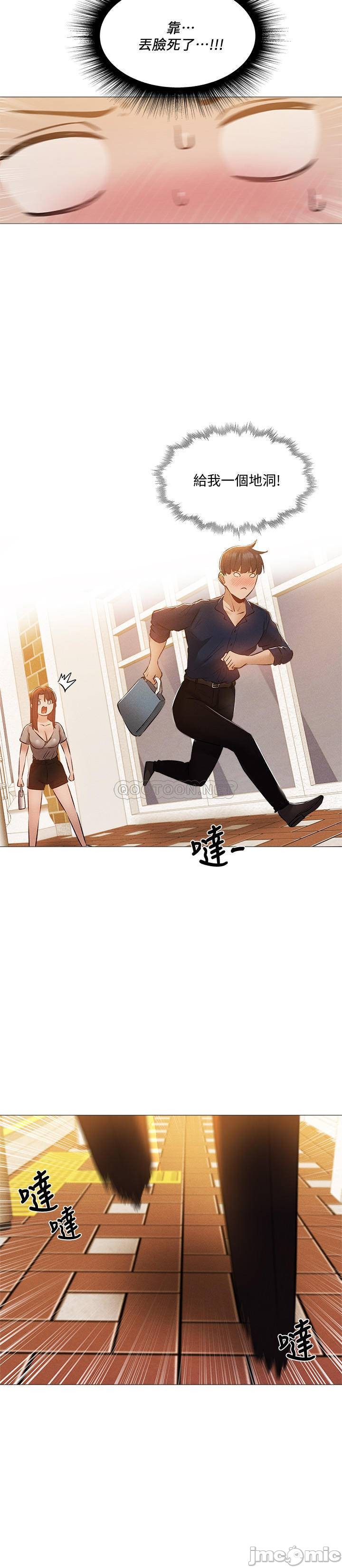 Watch image manhwa Is There An Empty Room Raw - Chapter 32 - m8HCAojXyJRjrYb - ManhwaXX.net