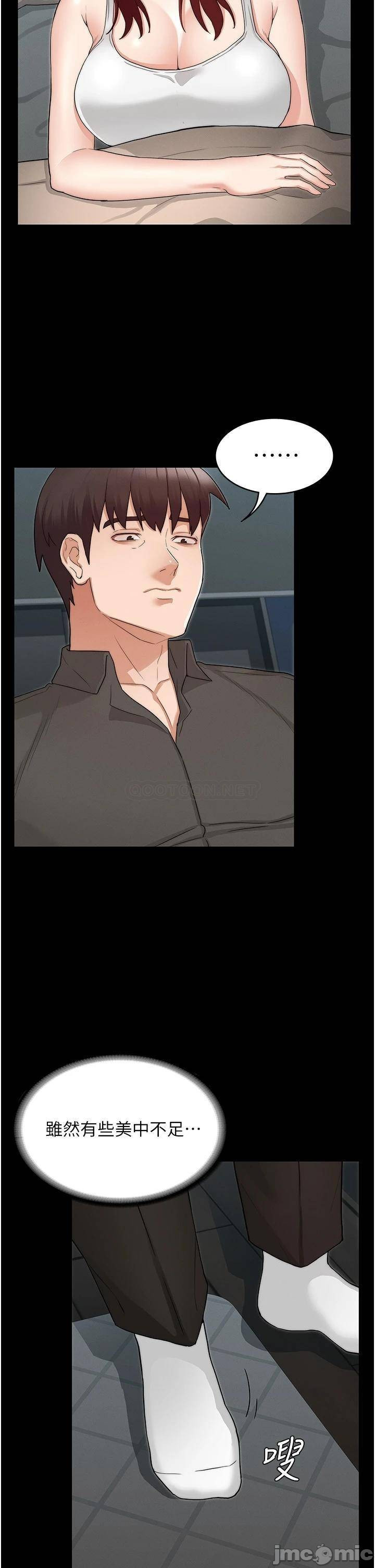 Watch image manhwa Teacher Punishment Raw - Chapter 53 - mBqKpqo5ukE18th - ManhwaXX.net