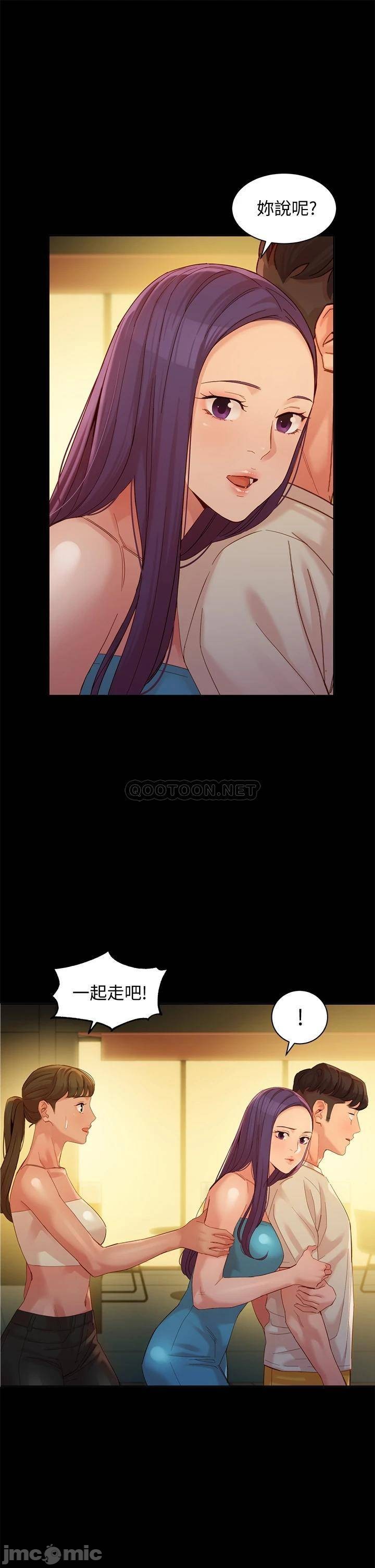 Watch image manhwa Stargram Goddess Raw - Chapter 51 - mDf4aiTn7U2H6dS - ManhwaXX.net