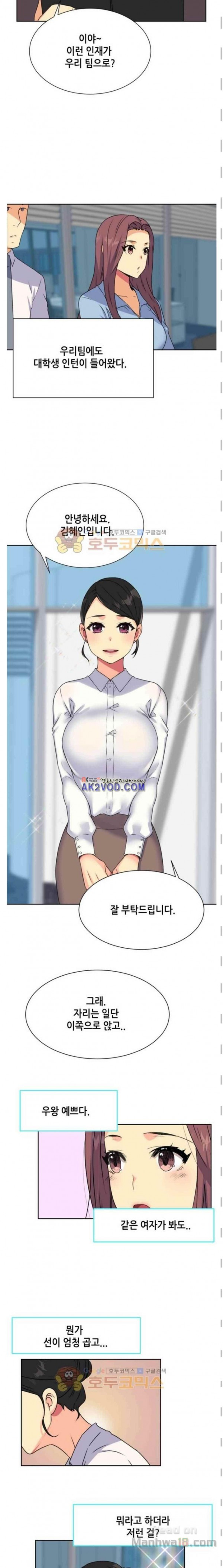 Watch image manhwa The Woman Who Can’t Refuse Raw - Chapter 17 - mH9TMvLZO2rkzTz - ManhwaXX.net