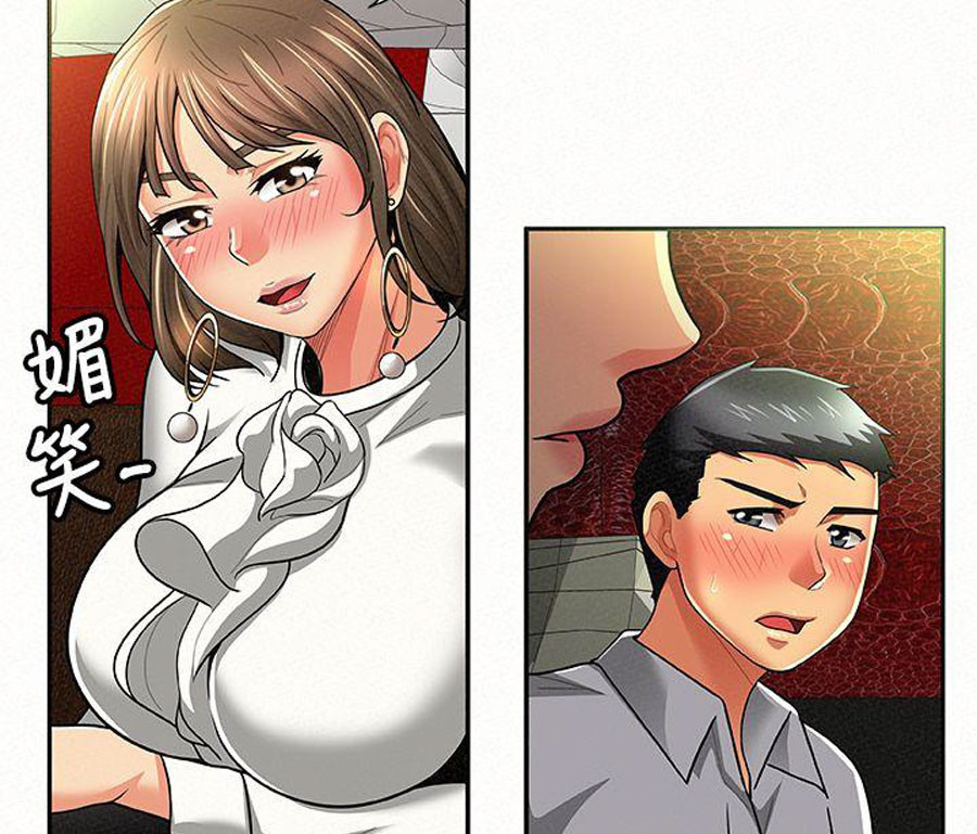 Watch image manhwa Three Women - Chapter 14 - mIQiK4MrMTYkODW - ManhwaXX.net