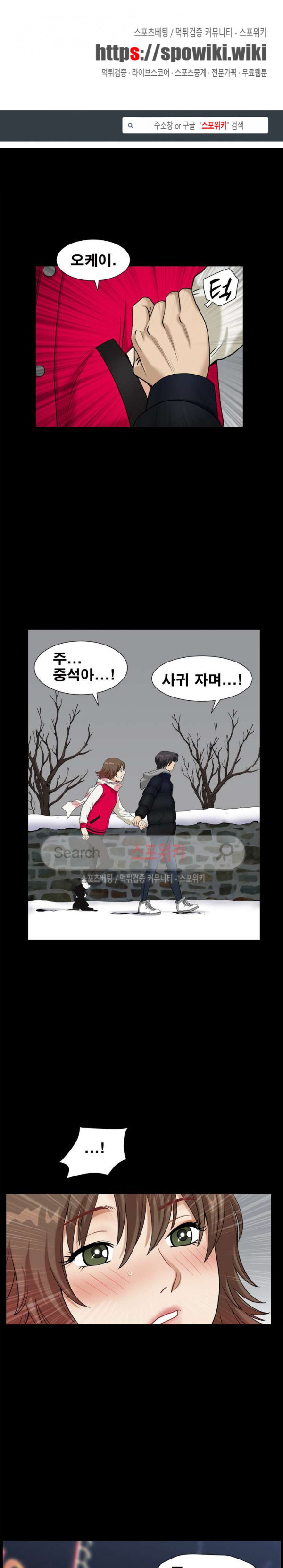 Watch image manhwa Son Of A Bitch Raw - Chapter 14 - mJTYUr0EmoLoYmN - ManhwaXX.net