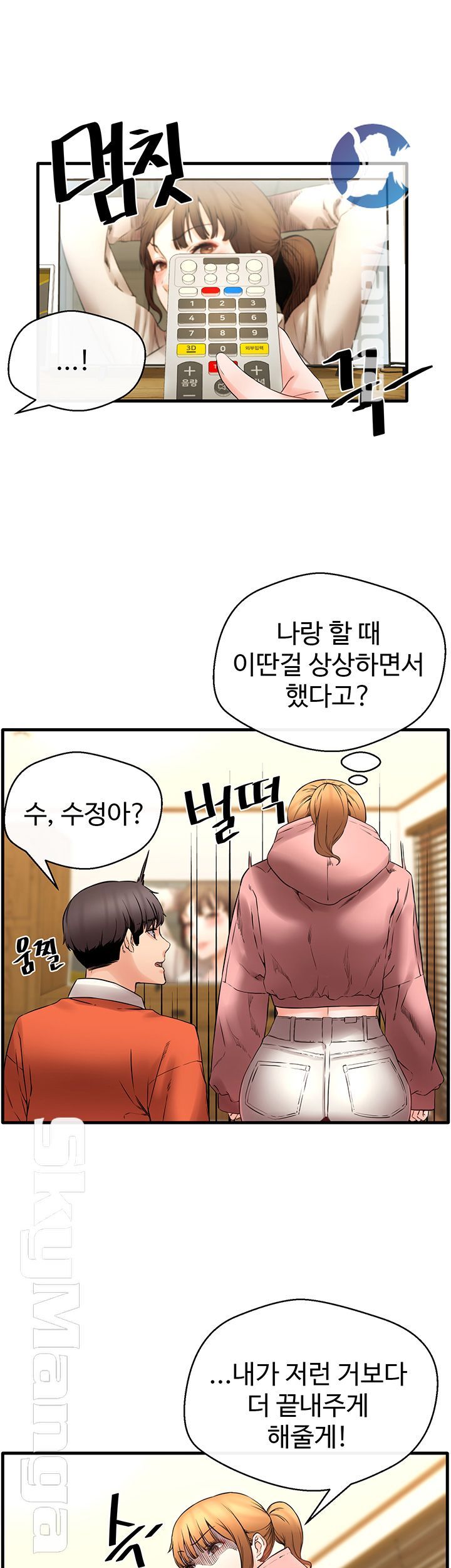 Watch image manhwa Stimulate Raw - Chapter 21 - mMqL3TfyOJKzK7F - ManhwaXX.net