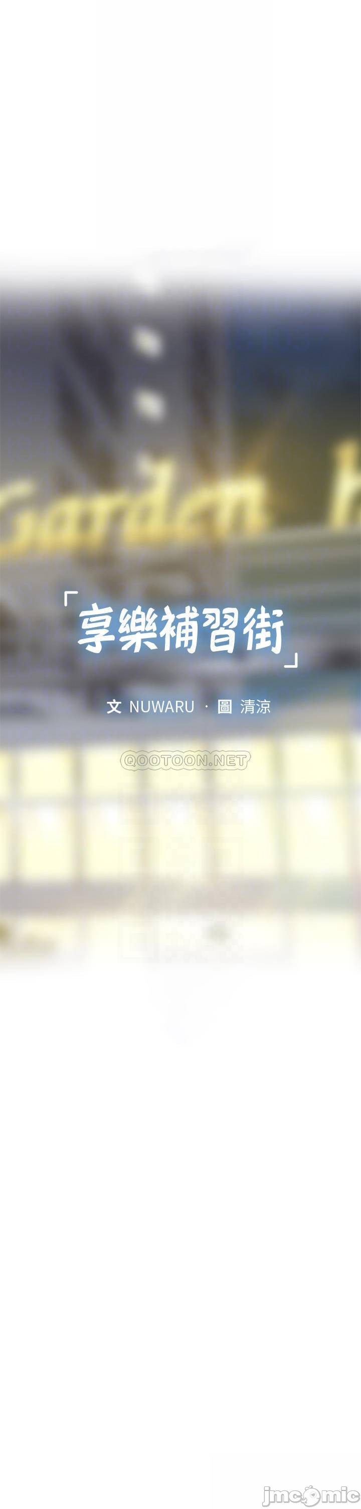 Watch image manhwa Should I Study At Noryangjin Raw - Chapter 75 - mPq1VPDeSiRs9z0 - ManhwaXX.net
