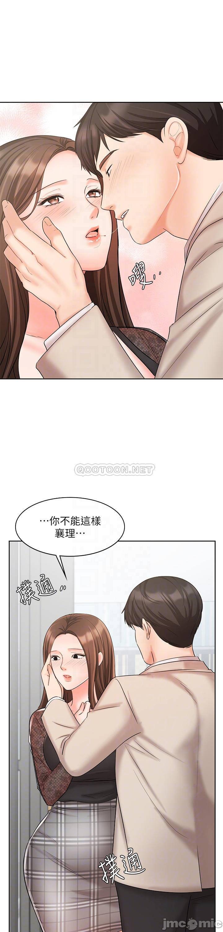 Watch image manhwa Sold Out Girl Raw - Chapter 19 - mQdTDUehpwvEWta - ManhwaXX.net