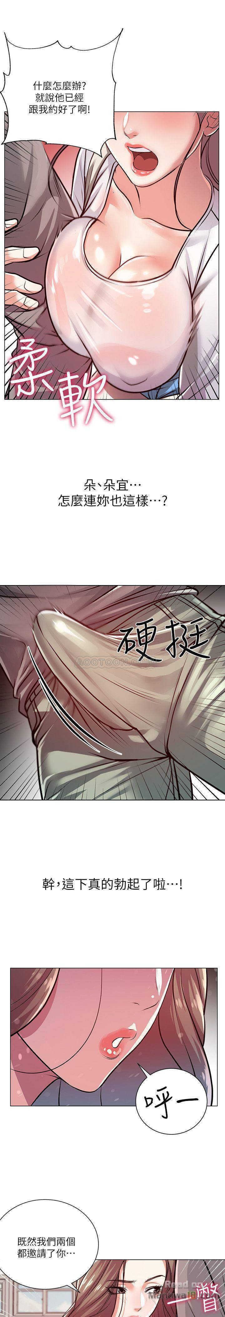 The image mSbqxEEwtipyeDL in the comic Eunhye's Supermarket Raw - Chapter 09 - ManhwaXXL.com