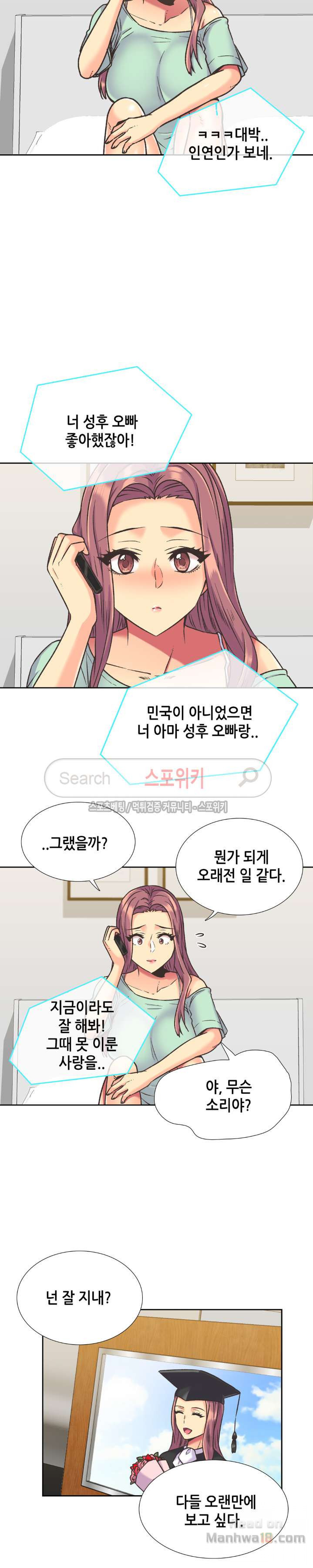 Watch image manhwa The Woman Who Can’t Refuse Raw - Chapter 38 - mShvLjb7aTLz1pO - ManhwaXX.net