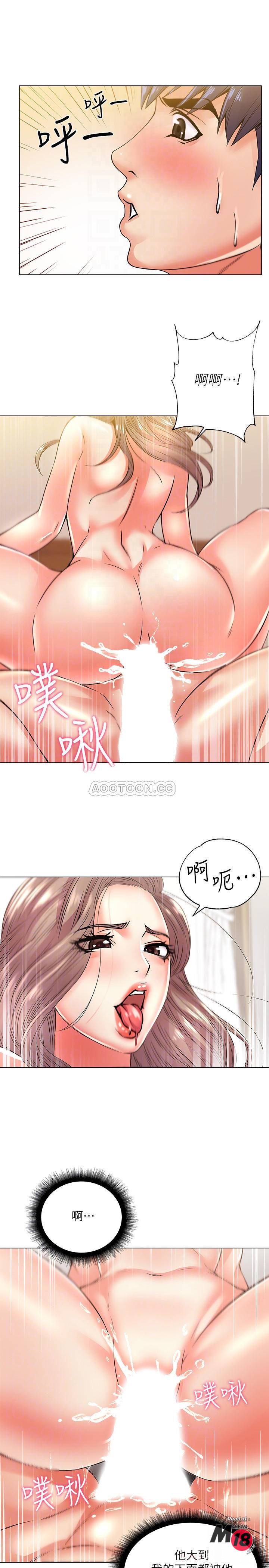 Watch image manhwa Eunhye's Supermarket Raw - Chapter 18 - mWKqCxMqwbZc4YC - ManhwaXX.net