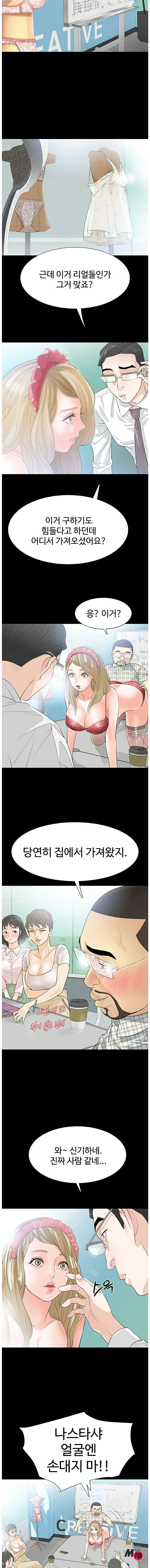 Watch image manhwa The Secretary Is The Boss Raw - Chapter 03 - mZWGS0IaY9qQDy1 - ManhwaXX.net