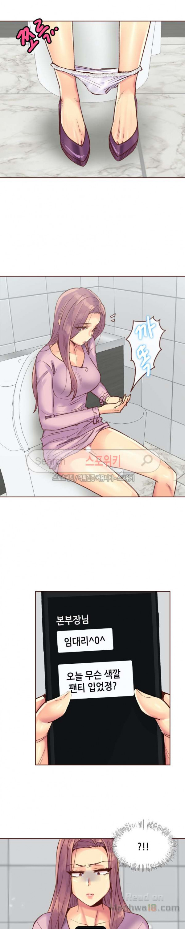 Watch image manhwa The Woman Who Can’t Refuse Raw - Chapter 87 - mZwGzwVptdH1tJe - ManhwaXX.net