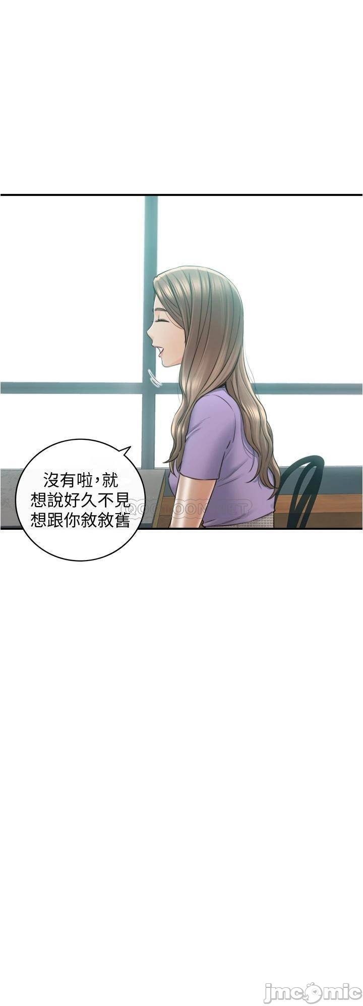 Watch image manhwa Young Boss Raw - Chapter 95 - me9xSmYcm2Tlgvs - ManhwaXX.net
