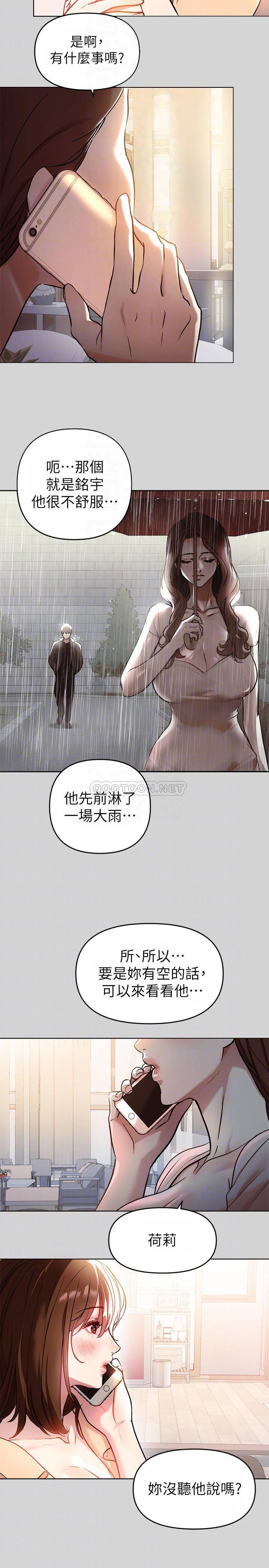 Read manga The Owner Of A Building Raw - Chapter 06 - mk4NRub6nzJA9vj - ManhwaXXL.com