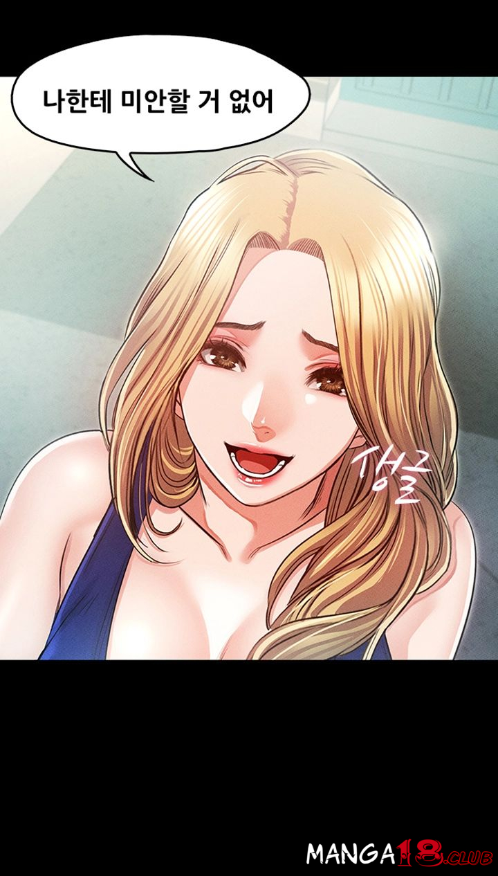 Watch image manhwa Who Did You Do With? Raw - Chapter 33 - mlSIQ3wMXTkC6RB - ManhwaXX.net