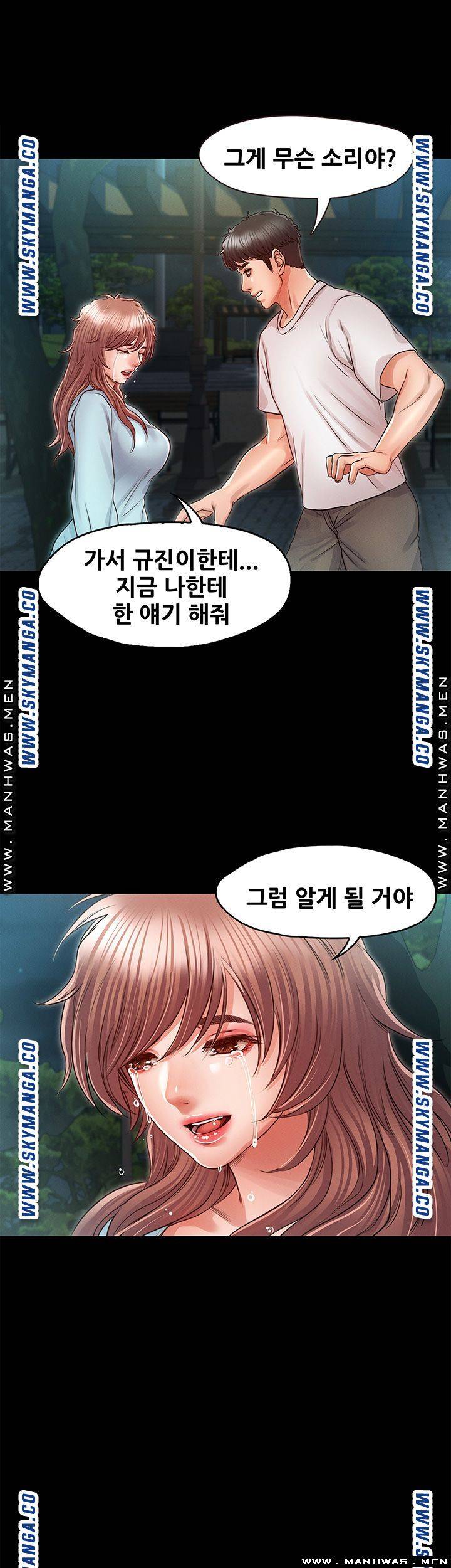 Watch image manhwa Who Did You Do With? Raw - Chapter 30 - msX10334TWhp200 - ManhwaXX.net