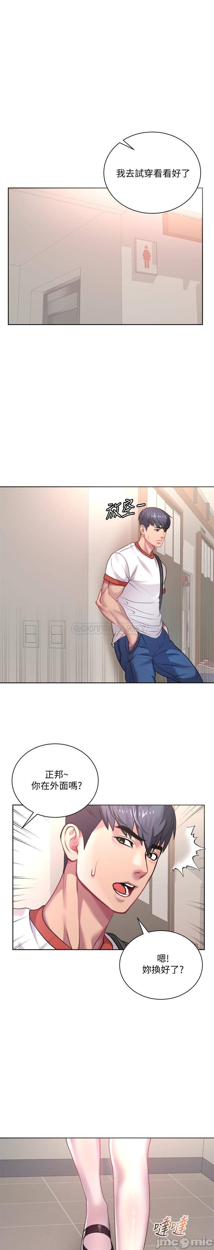 Watch image manhwa Eunhye's Supermarket Raw - Chapter 75 - msyjR2CLfPeHruT - ManhwaXX.net