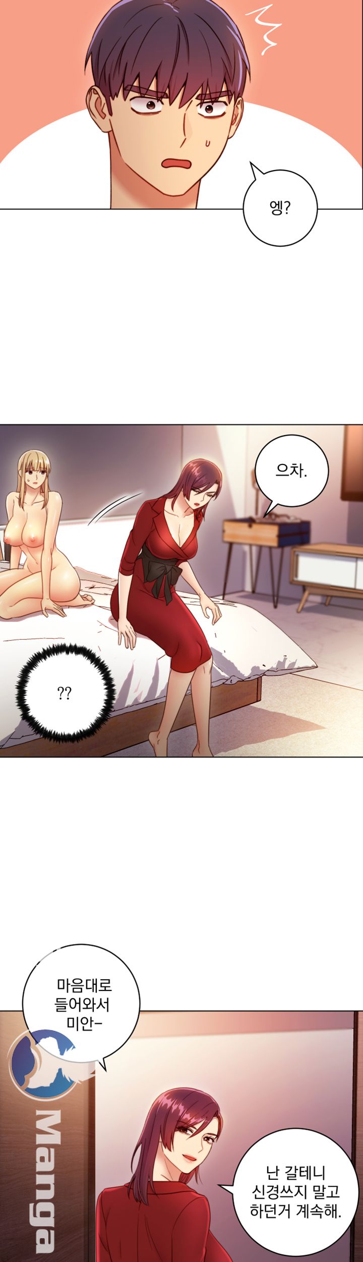 Read manga Stepmother's Friends Raw - Chapter 38 - mvPP8pekOse5qGO - ManhwaXXL.com
