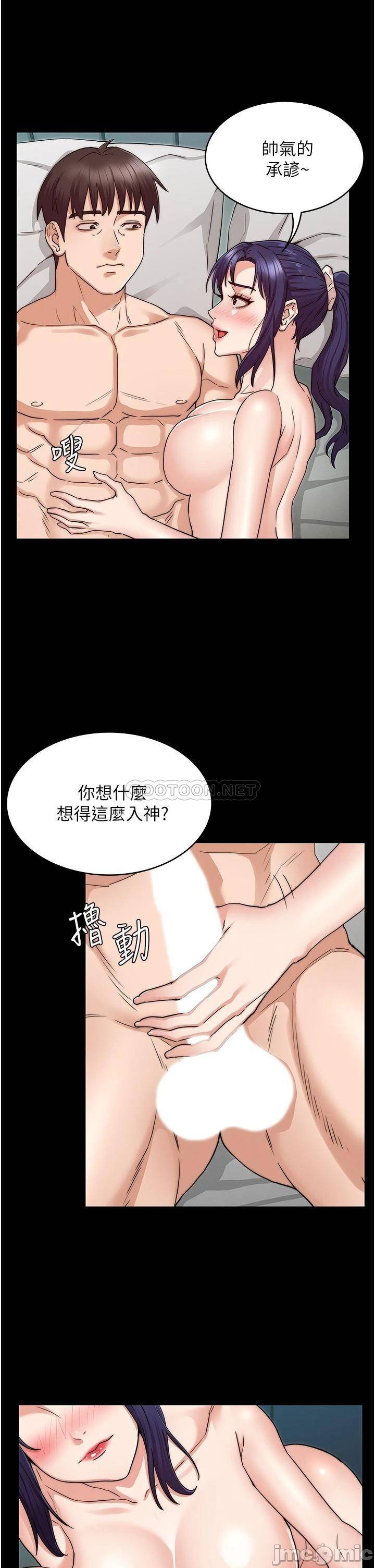 Read manga Teacher Punishment Raw - Chapter 54 - mwe5AXB6z5npoY2 - ManhwaXXL.com