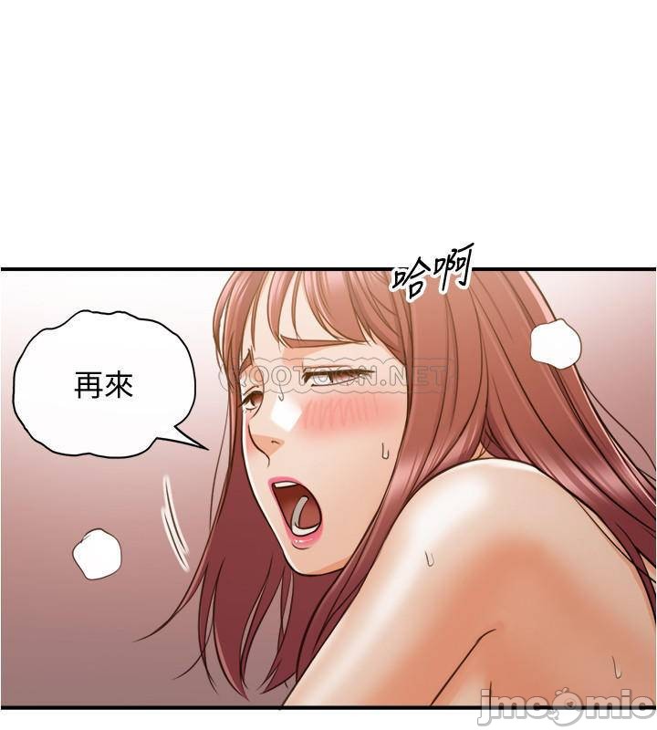 Watch image manhwa Young Boss Raw - Chapter 83 - mxvWnKR0SJfWSAe - ManhwaXX.net