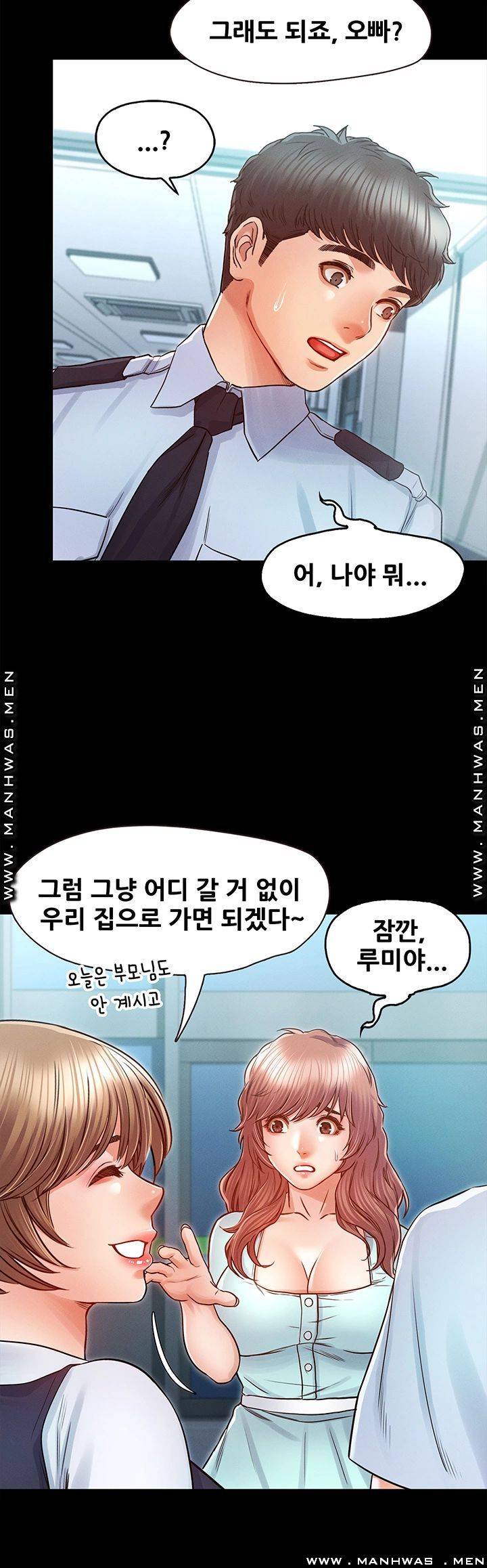 Watch image manhwa Who Did You Do With? Raw - Chapter 27 - nAVX5JJuyfCKG5d - ManhwaXX.net