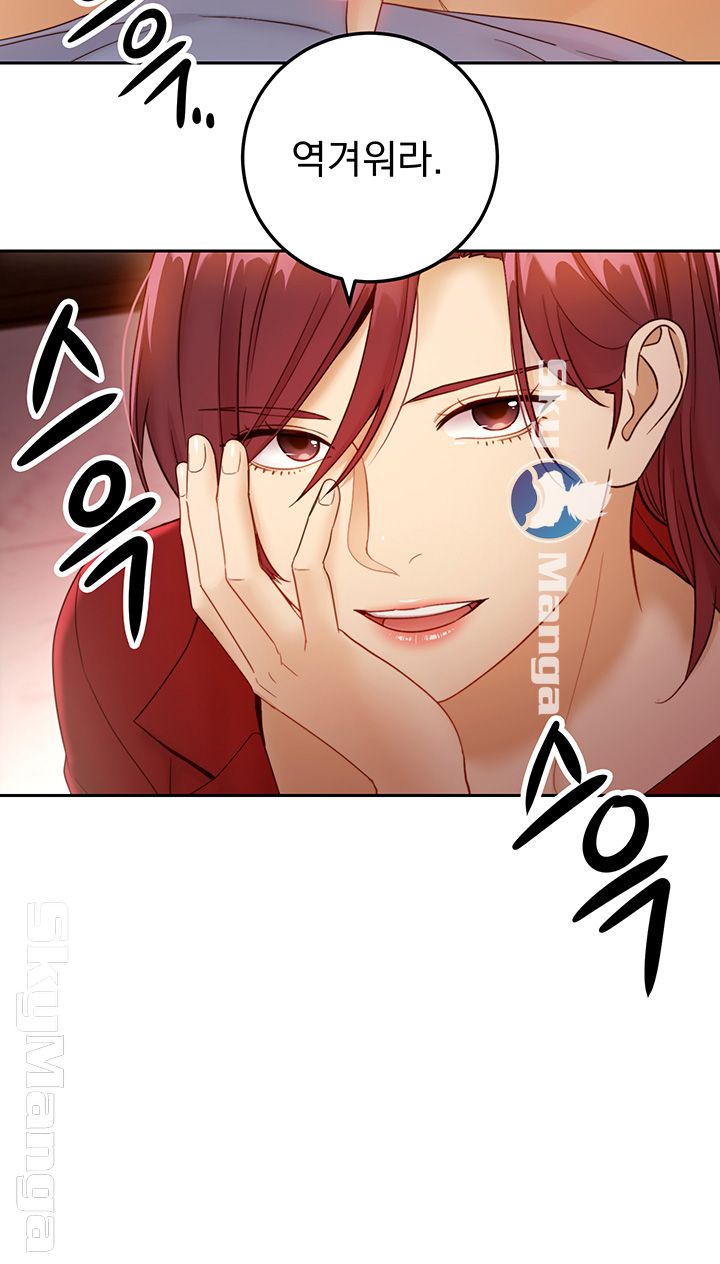 Watch image manhwa Stepmother's Friends Raw - Chapter 39 - nBhBAtgIqfKY1dq - ManhwaXX.net