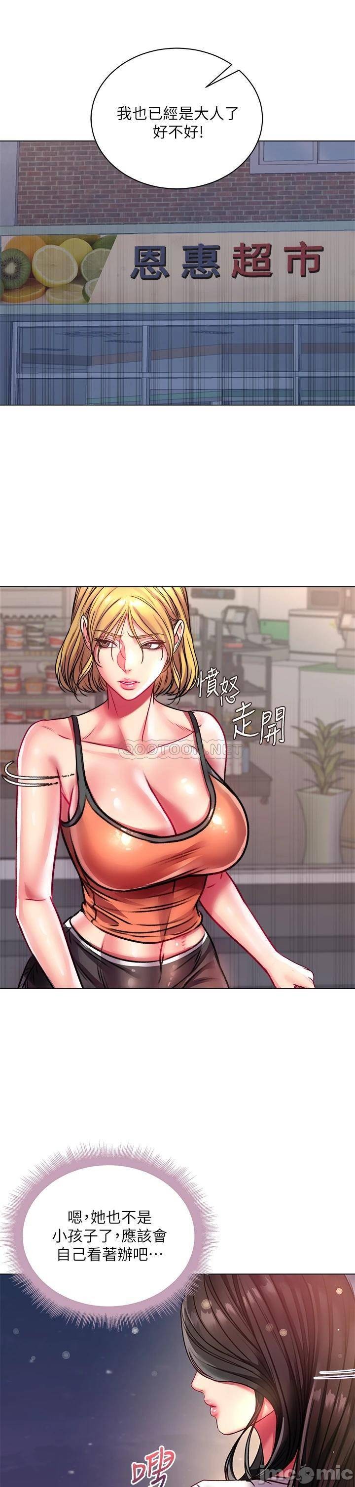 Read manga Eunhye's Supermarket Raw - Chapter 80 - nBiq3vlRWiSHHWQ - ManhwaXXL.com