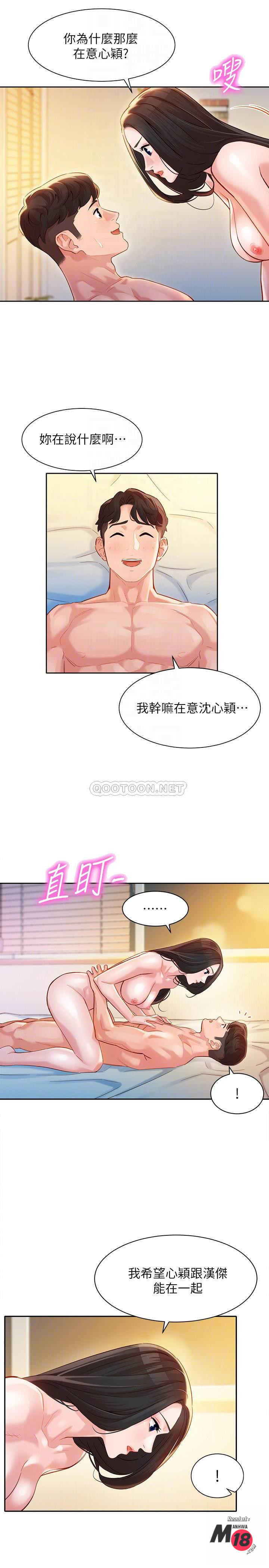 Watch image manhwa Stargram Goddess Raw - Chapter 25 - nBpkPXFpEOSH2F7 - ManhwaXX.net