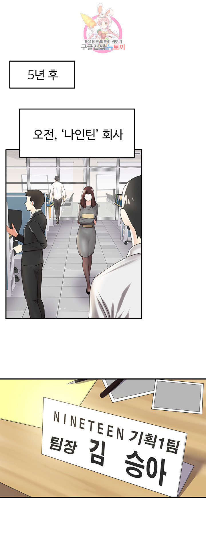 Watch image manhwa User Guide Raw - Chapter 01 - nCHGcW7HsQLjCwP - ManhwaXX.net